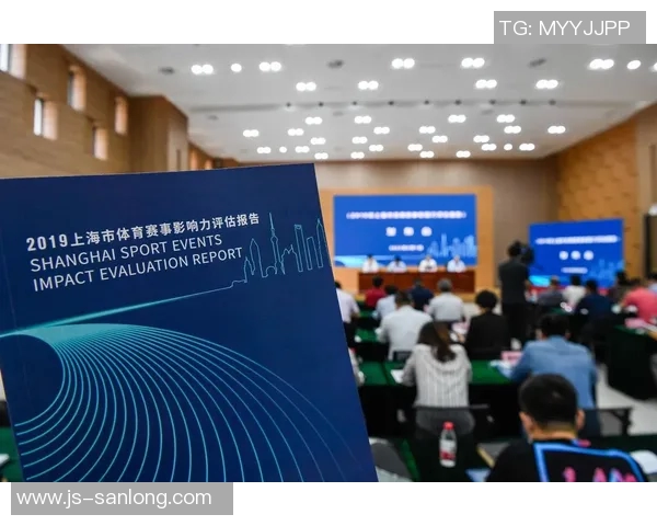 赛事赞助商影响力报告