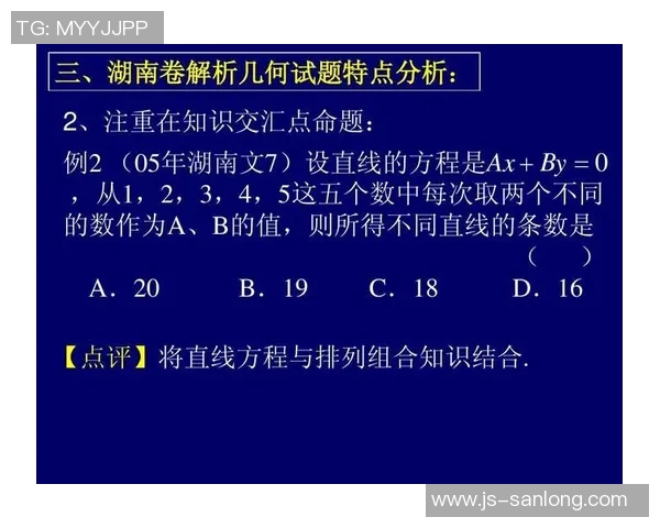传控率对球队比赛胜负结果影响的体育技术统计解析研究